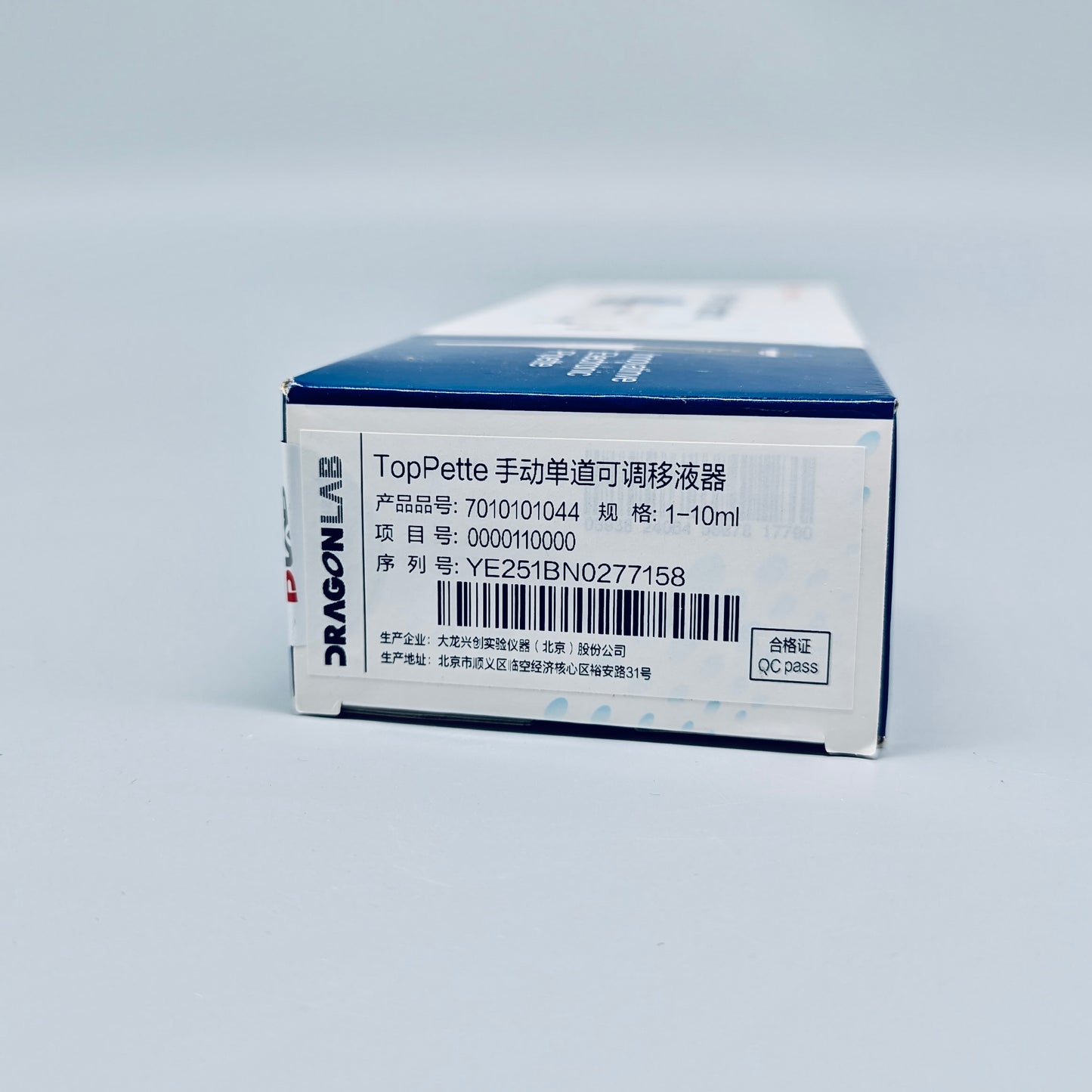 Single-channel adjustable micropipettes