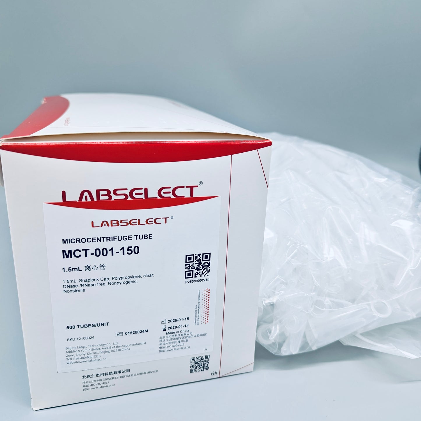 Snap-cap microcentrifuge tubes, Labselect