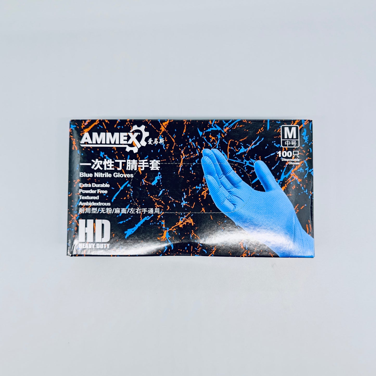 Heavy Duty Nitrile Gloves, Powder Free, Blue