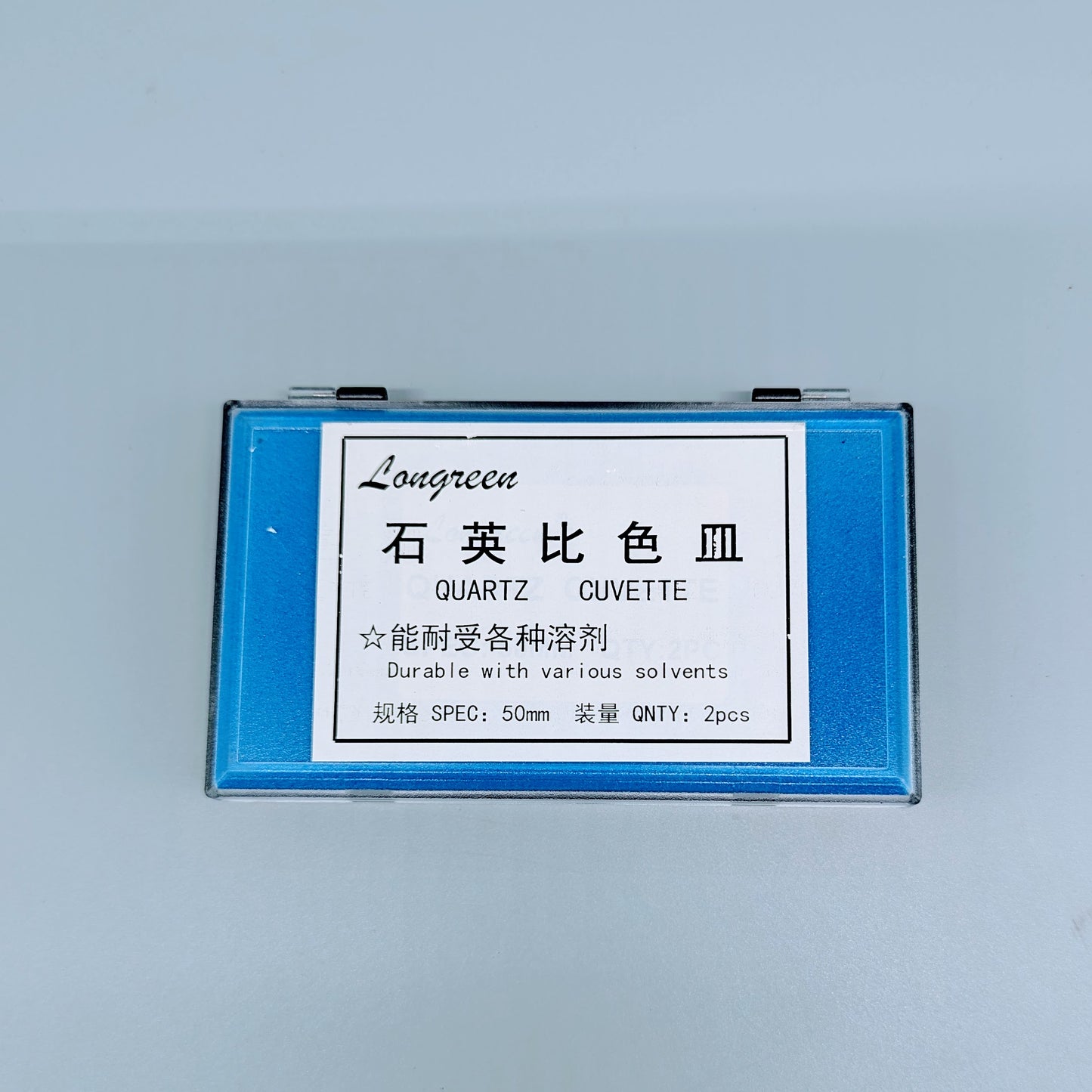 Cuvette, quartz, 2 pcs/case