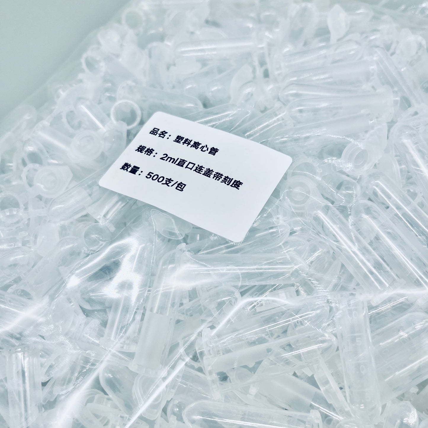 Tubes de microcentrifugation