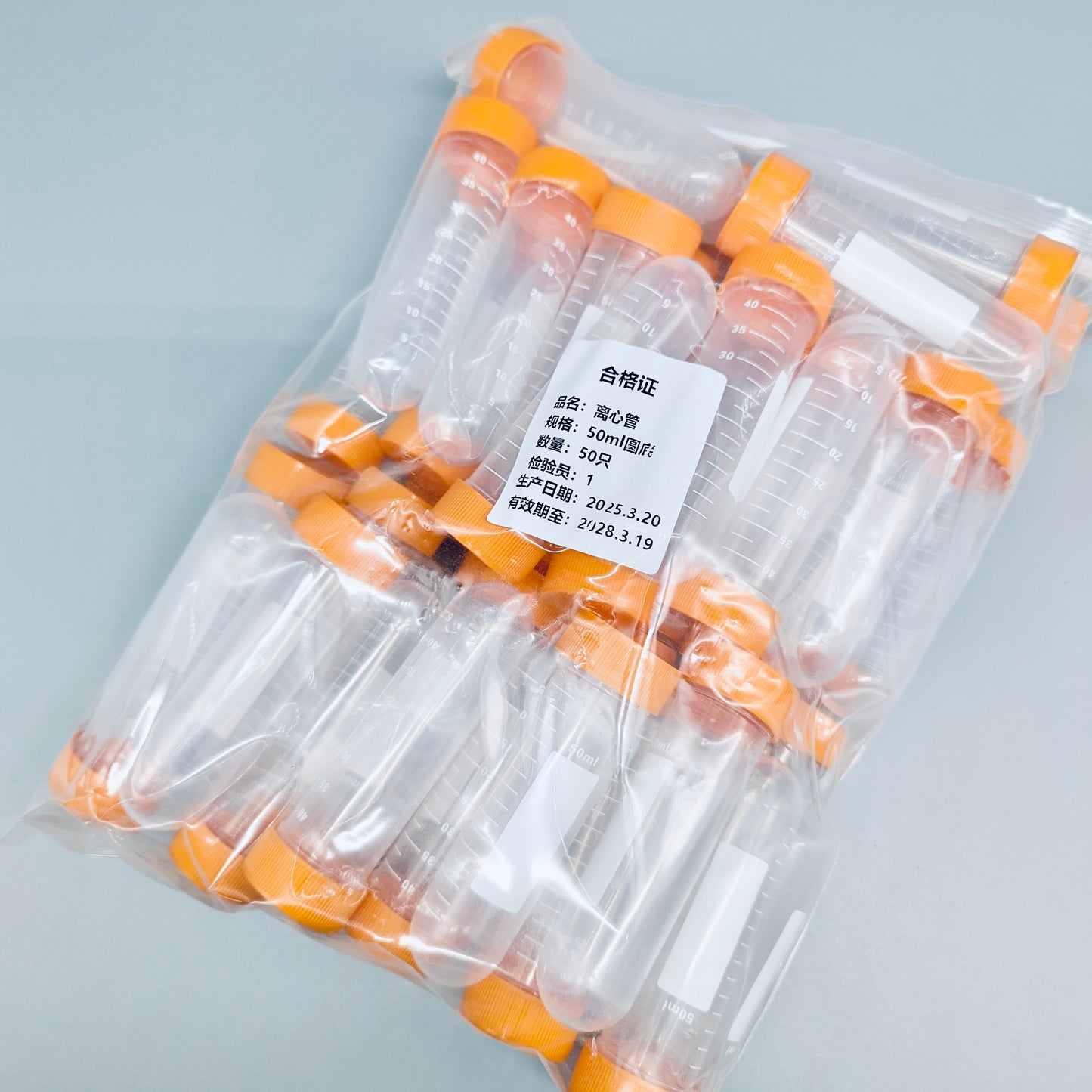 Centrifuge Tubes, Round Bottom, Screw-Cap