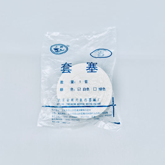 Büchner funnel adapters