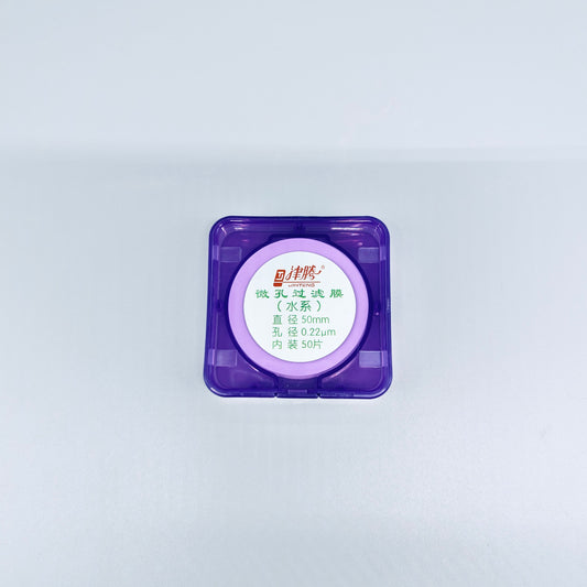 Microporous membrane filter disc, hydrophilic