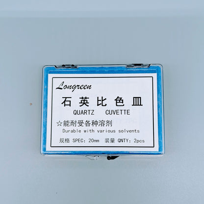 Cuvette, quartz, 2 pcs/case