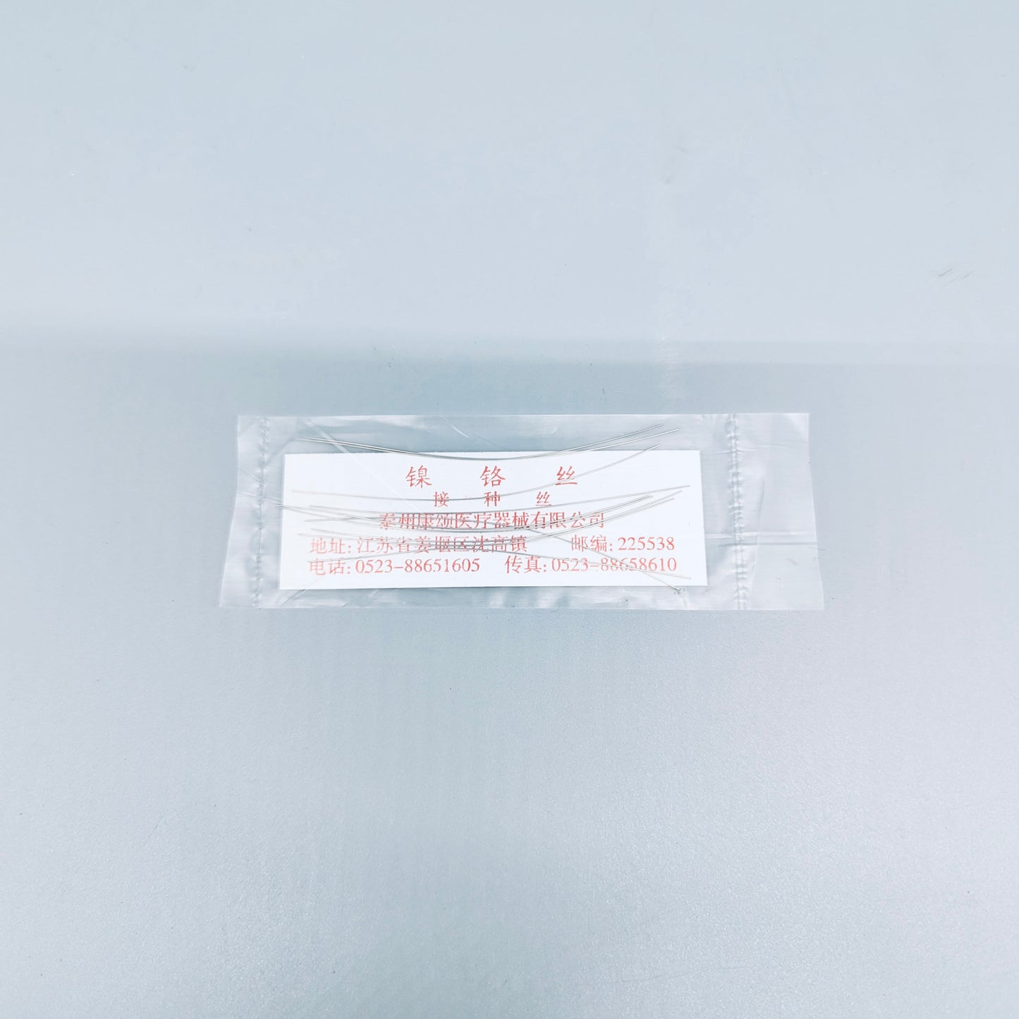 Nichrome Inoculating Wire