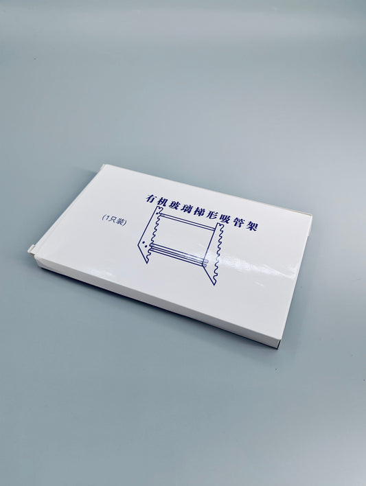 Plexiglass pipette rack