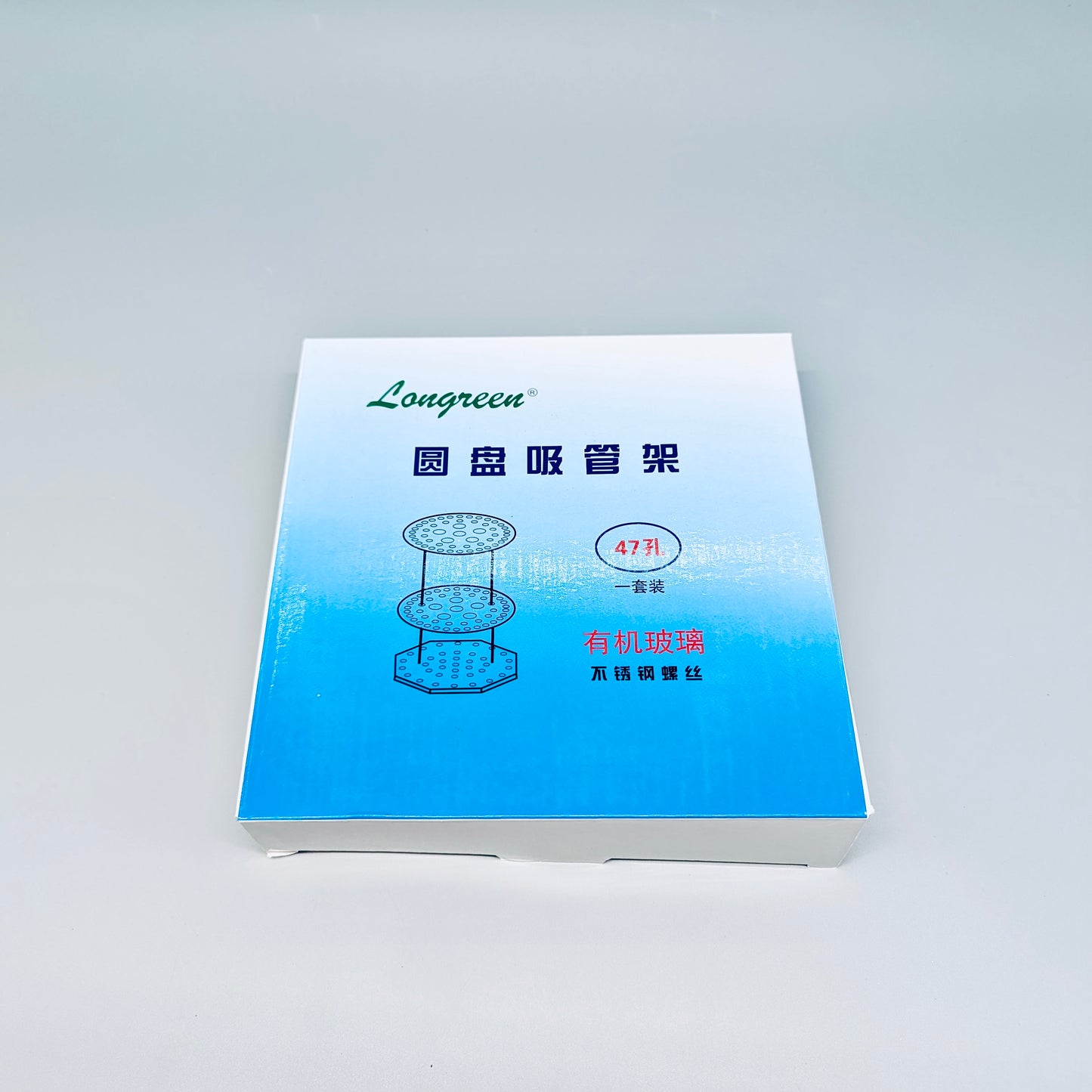 Pipette rack, round disc