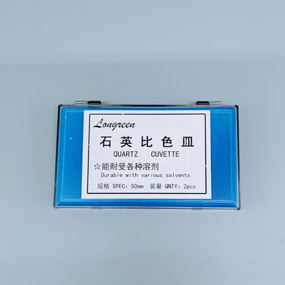 Cuvette, quartz, 2 pcs/case